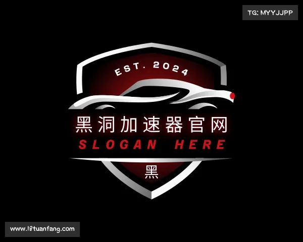 发现黑洞加速器官网